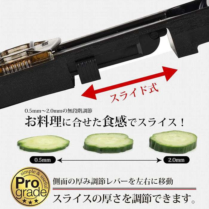 Japanese Vegetarian Slicer - Shimomura Kougyou PG-626-Kiichin - The #1 Place for Japanese Goods in Your Hand!