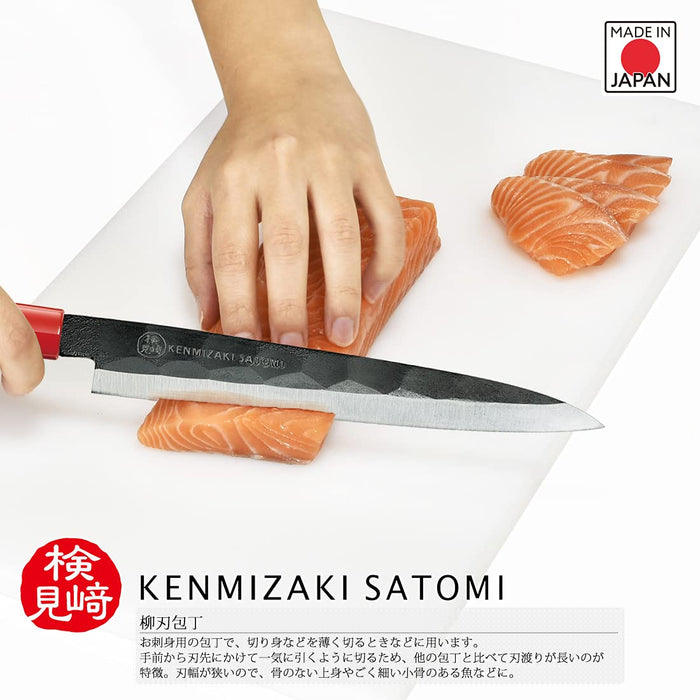 Shimomura Kogyo Uchi Yanagiba 220mm KZ-108 Japan Tsubamesanjo-Kiichin - The #1 Place for Japanese Goods in Your Hand!