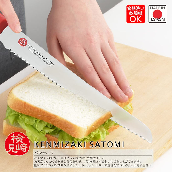 Shimomura Kogyo KZ-105 Bread Knife 220mm Dishwasher Safe Made in Japan Niigata Tsubamesanjo-Kiichin - The #1 Place for Japanese Goods in Your Hand!