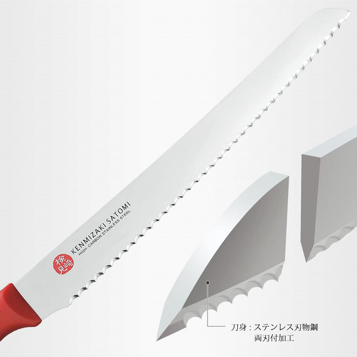 Shimomura Kogyo KZ-105 Bread Knife 220mm Dishwasher Safe Made in Japan Niigata Tsubamesanjo-Kiichin - The #1 Place for Japanese Goods in Your Hand!