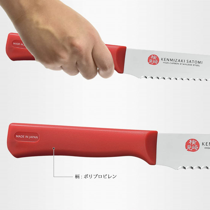Shimomura Kogyo KZ-105 Bread Knife 220mm Dishwasher Safe Made in Japan Niigata Tsubamesanjo-Kiichin - The #1 Place for Japanese Goods in Your Hand!
