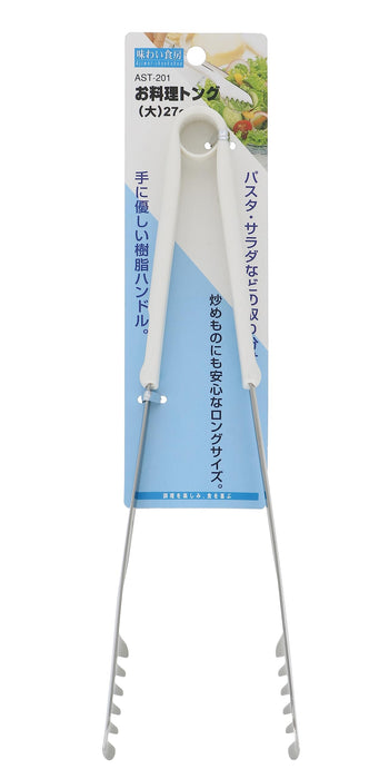 Shimomura Kougyou AST-201 Cooking Tongs Japan Made Large Niigata Tsubame-Sanjo-Kiichin - The #1 Place for Japanese Goods in Your Hand!