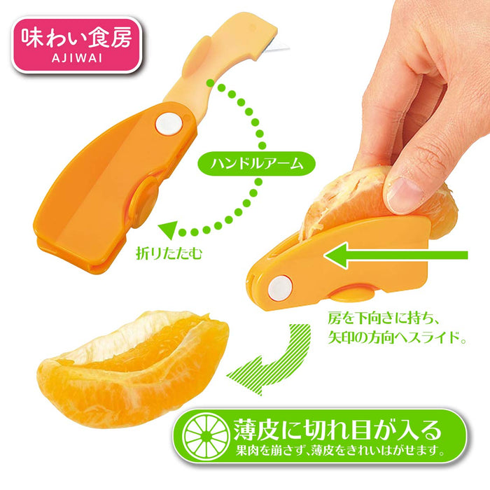 Shimomura Kougyou AOC-714 Japan Orange Cutter Niigata Tsubamesanjo-Kiichin - The #1 Place for Japanese Goods in Your Hand!
