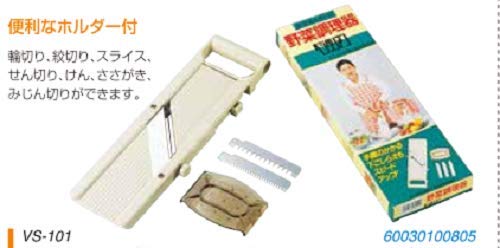 Shimomura Kougyou Veg Slicer Japan Slicing Julienne Thumb Cut Thickness Adj-Kiichin - The #1 Place for Japanese Goods in Your Hand!