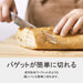 : Shimomura Kougyou 220mm Bread Knife Molybdenum Vanadium Steel Japan Niigata Tsubame-Sanjo-Kiichin - The #1 Place for Japanese Goods in Your Hand!