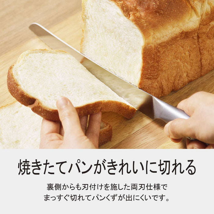 : Shimomura Kougyou 220mm Bread Knife Molybdenum Vanadium Steel Japan Niigata Tsubame-Sanjo-Kiichin - The #1 Place for Japanese Goods in Your Hand!
