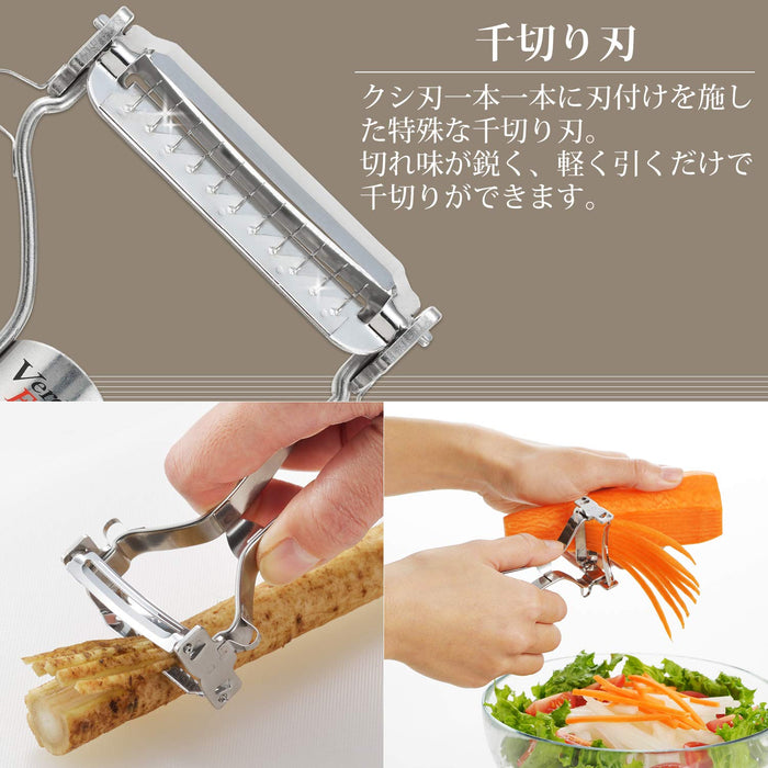 Shimomura Kougyou Double Peeler Japan Molybdenum Vanadium Steel Dishwasher Safe Niigata Tsubame-Sanjo-Kiichin - The #1 Place for Japanese Goods in Your Hand!