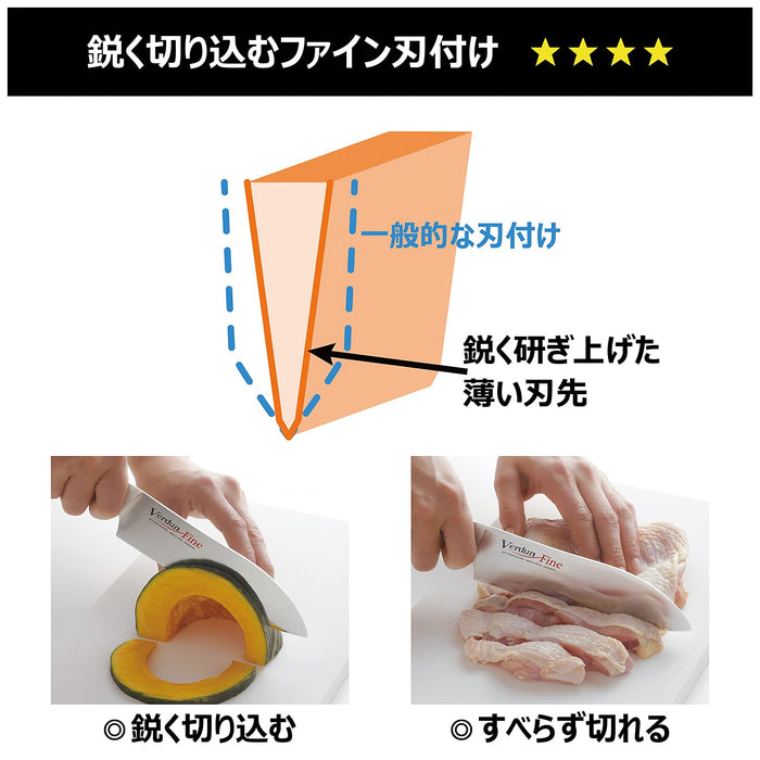 Shimomura Kougyou 130mm Molybdenum Vanadium Steel Fruit Knife OVF-103 Japan-Kiichin - The #1 Place for Japanese Goods in Your Hand!