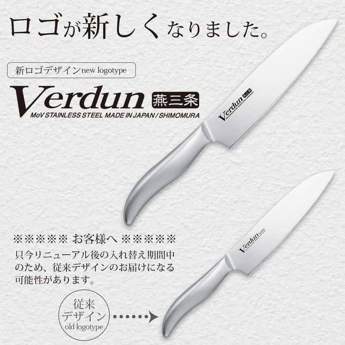 Shimomura Kogyo Japan OVD-12 185mm Gyuto Knife Molybdenum Vanadium Steel Dishwasher Safe-Kiichin - The #1 Place for Japanese Goods in Your Hand!