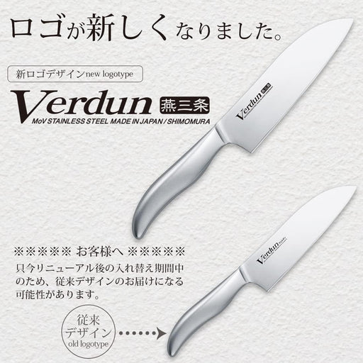 Shimomura Kogyo Japan Santoku Knife 145mm OVD-14 Niigata Tsubame-Sanjo-Kiichin - The #1 Place for Japanese Goods in Your Hand!