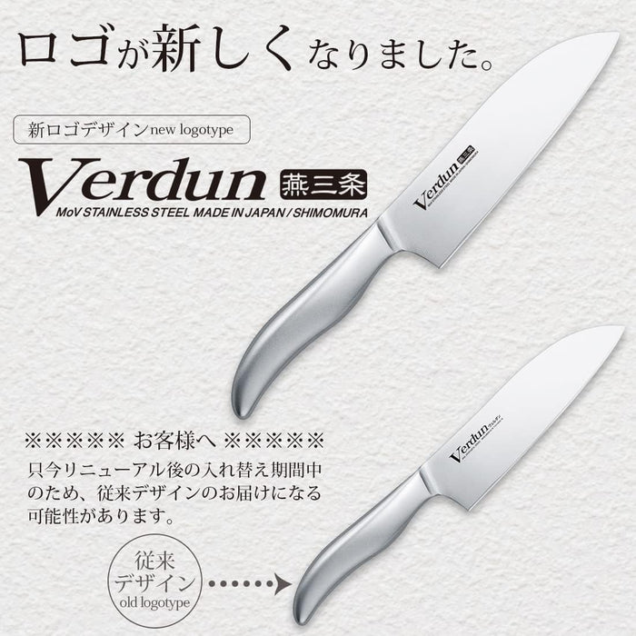 Shimomura Kogyo Japan Santoku Knife 145mm OVD-14 Niigata Tsubame-Sanjo-Kiichin - The #1 Place for Japanese Goods in Your Hand!