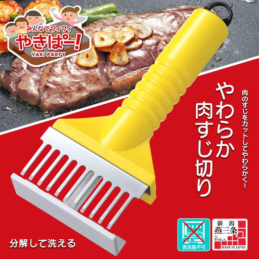 Shimomura Kogyo YP-615 Soft Meat Slipper Yellow 65x150x25mm Niigata Tsubame Sanjo-Kiichin - The #1 Place for Japanese Goods in Your Hand!