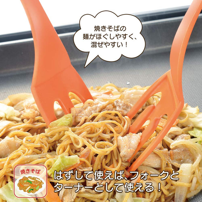 Shimomura Kogyo YP-205 Turner Tongs Orange Dishwasher Safe Niigata Tsubame-Sanjo-Kiichin - The #1 Place for Japanese Goods in Your Hand!