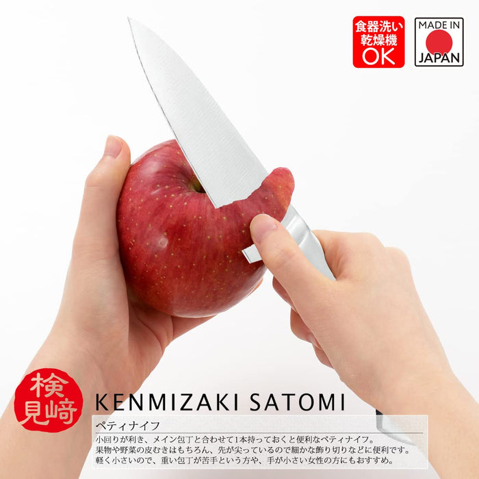 Shimomura Kogyo KZ-CJBP Petty Knife 120mm-Kiichin - The #1 Place for Japanese Goods in Your Hand!