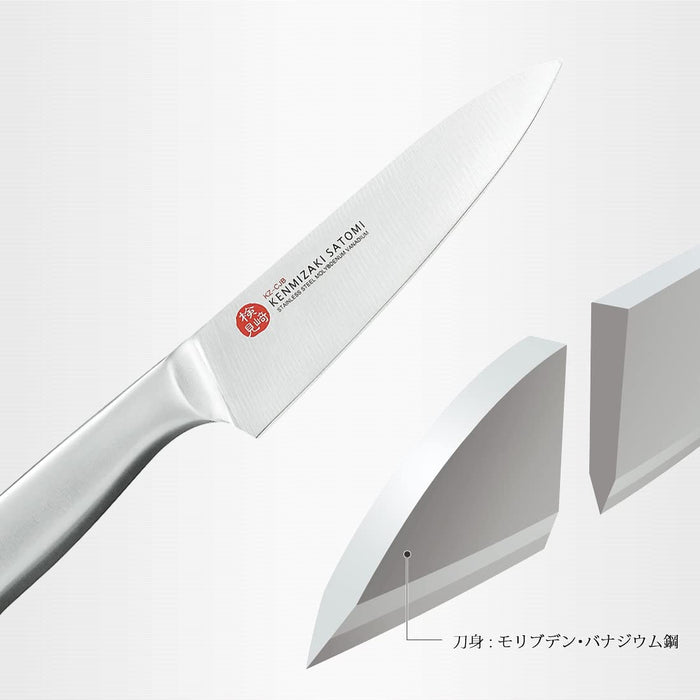 Shimomura Kogyo KZ-CJBP Petty Knife 120mm-Kiichin - The #1 Place for Japanese Goods in Your Hand!