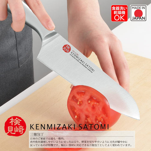 Shimomura Kogyo Santoku Knife 165mm KZ-CJBS-Kiichin - The #1 Place for Japanese Goods in Your Hand!