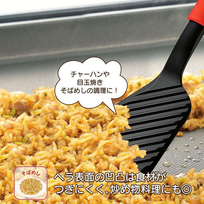 Shimomura Kougyou Yp-214 Yakipa! Carving Spatula Dishwasher Safe Tsubame-Sanjo Red Black-Kiichin - The #1 Place for Japanese Goods in Your Hand!