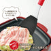 Shimomura Kougyou Yakipa Gyoza Turner YP-213 Dishwasher Safe Made in Japan Niigata Tsubame-Sanjo-Kiichin - The #1 Place for Japanese Goods in Your Hand!