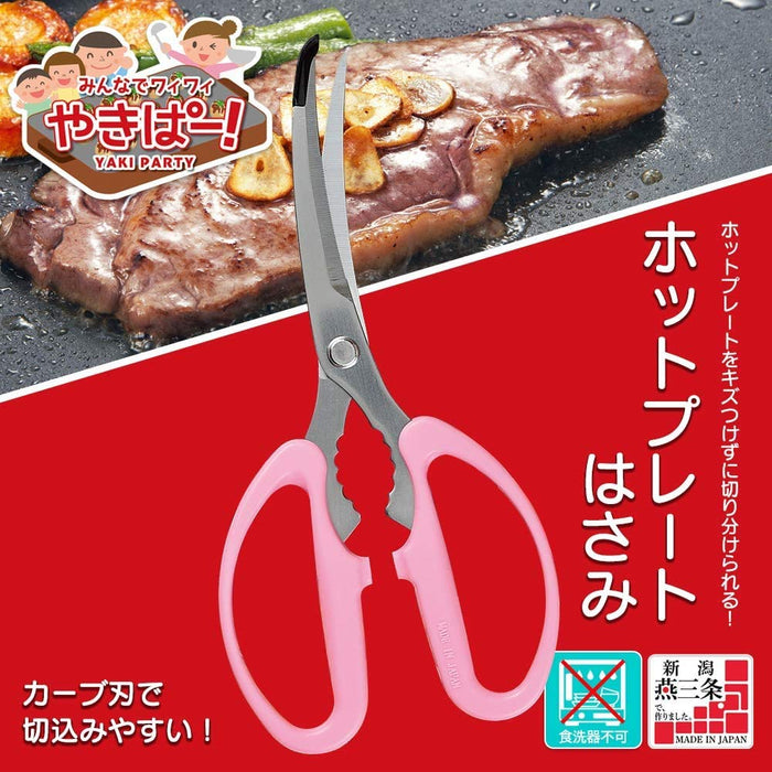 Shimomura Kougyou YP-402 Hot Plate Scissors Niigata Tsubame Sanjo Pink-Kiichin - The #1 Place for Japanese Goods in Your Hand!