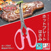 Shimomura Kougyou YP-402 Hot Plate Scissors Niigata Tsubame Sanjo Pink-Kiichin - The #1 Place for Japanese Goods in Your Hand!