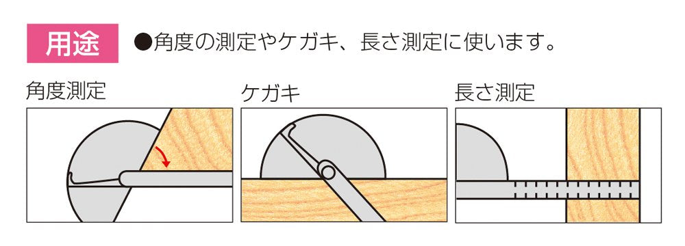 Shinwa Measurement Silver Protractor No.19 62480 - High-Quality Japanese Made Tool-Kiichin - The #1 Place for Japanese Goods in Your Hand!