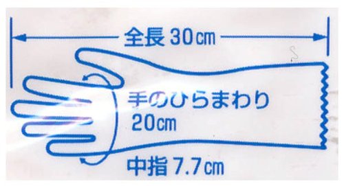 Showa Japan Gloves Pearl Pink M Size - Smooth Touch, 1 Pair-Kiichin - The #1 Place for Japanese Goods in Your Hand!