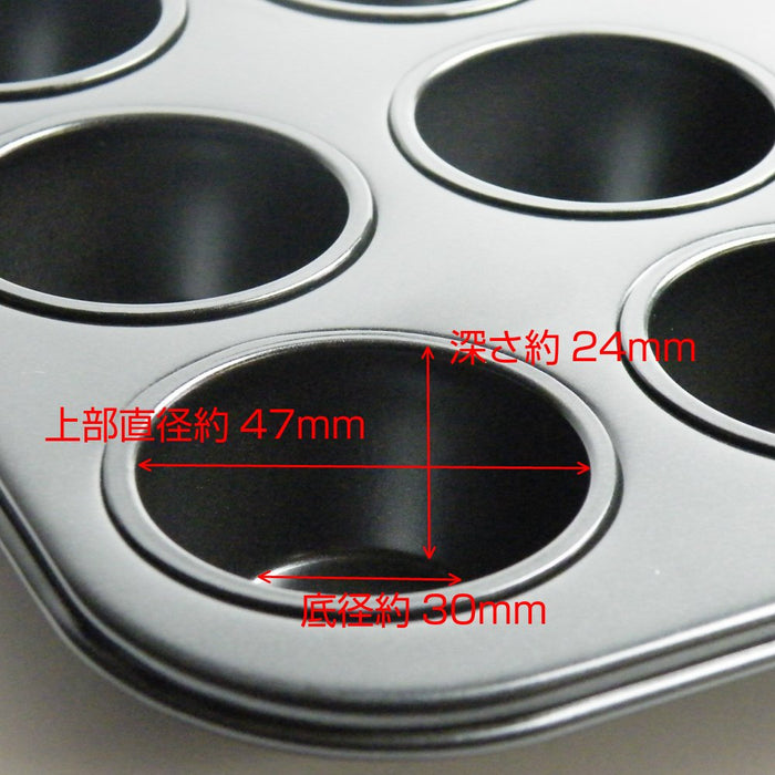Soratobu Frying Pan - Silicon Processed Muffin Top Plate (24 Mini Muffin Molds)-Kiichin - The #1 Place for Japanese Goods in Your Hand!