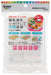 Skater Japan Baby Food Storage Container - Frozen Divided Tray 18 Block Trmr18N-A-Kiichin - The #1 Place for Japanese Goods in Your Hand!