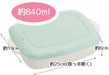 Skater LHM2-A Pre-Made Lunch Box Large Capacity 840ml Green Plate-Kiichin - The #1 Place for Japanese Goods in Your Hand!