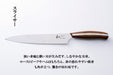 Mitsubishi Knives Japanese Nagomi 217mm All-Purpose Slicer Knife 1896-Kiichin - The #1 Place for Japanese Goods in Your Hand!