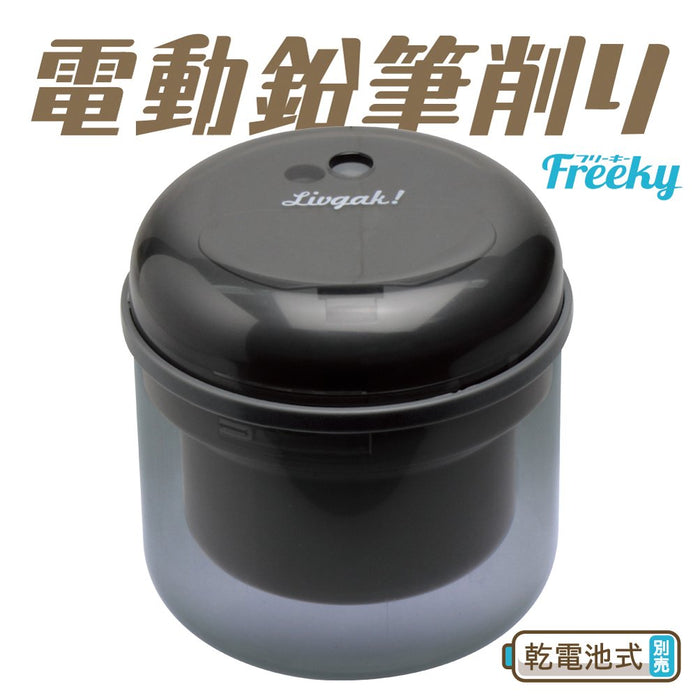Sonic Electric Pencil Sharpener - Black Battery Operated LV-1587-D-Kiichin - The #1 Place for Japanese Goods in Your Hand!