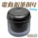 Sonic Electric Pencil Sharpener - Black Battery Operated LV-1587-D-Kiichin - The #1 Place for Japanese Goods in Your Hand!