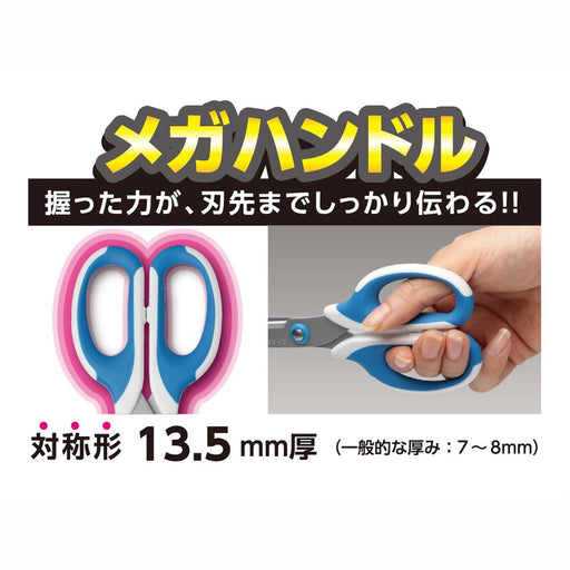 Sonic Japan Left-Handed Yellow School Scissors SK-367-Y-Kiichin - The #1 Place for Japanese Goods in Your Hand!