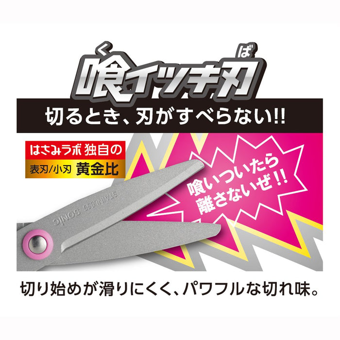 Sonic Japan Left-Handed Yellow School Scissors SK-367-Y-Kiichin - The #1 Place for Japanese Goods in Your Hand!