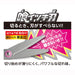 Sonic Japan Left-Handed Yellow School Scissors SK-367-Y-Kiichin - The #1 Place for Japanese Goods in Your Hand!