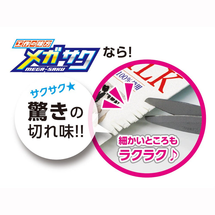Sonic Japan Left-Handed Yellow School Scissors SK-367-Y-Kiichin - The #1 Place for Japanese Goods in Your Hand!