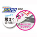 Sonic Japan Left-Handed Yellow School Scissors SK-367-Y-Kiichin - The #1 Place for Japanese Goods in Your Hand!