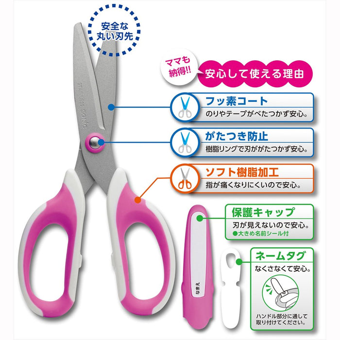 Sonic Japan Left-Handed Yellow School Scissors SK-367-Y-Kiichin - The #1 Place for Japanese Goods in Your Hand!