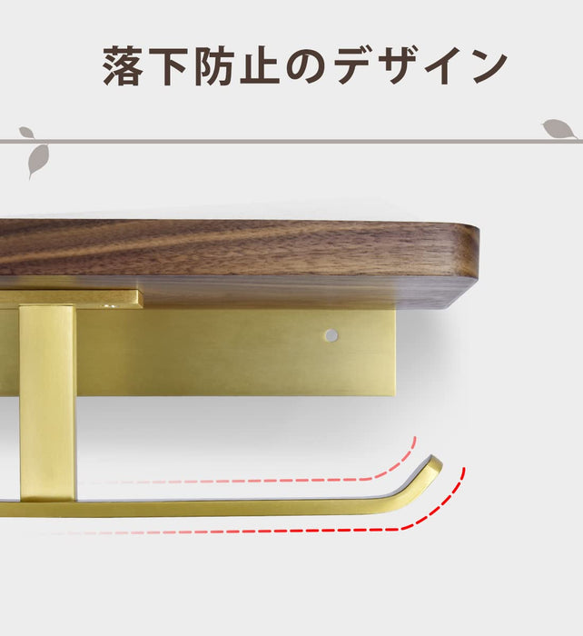 Excellence Club Walnut Wood Toilet Paper Holder - Stylish Wall Hanging, No Drilling, 5Kg Load-Kiichin - The #1 Place for Japanese Goods in Your Hand!