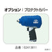 just title Vessel SP-1140EX Air Impact Wrench 12.7mm Square 50-500Nm-Kiichin - The #1 Place for Japanese Goods in Your Hand!