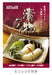 Squirrel 3.5L Nukazuke Square Seal Container - Authentic Japanese Made-Kiichin - The #1 Place for Japanese Goods in Your Hand!