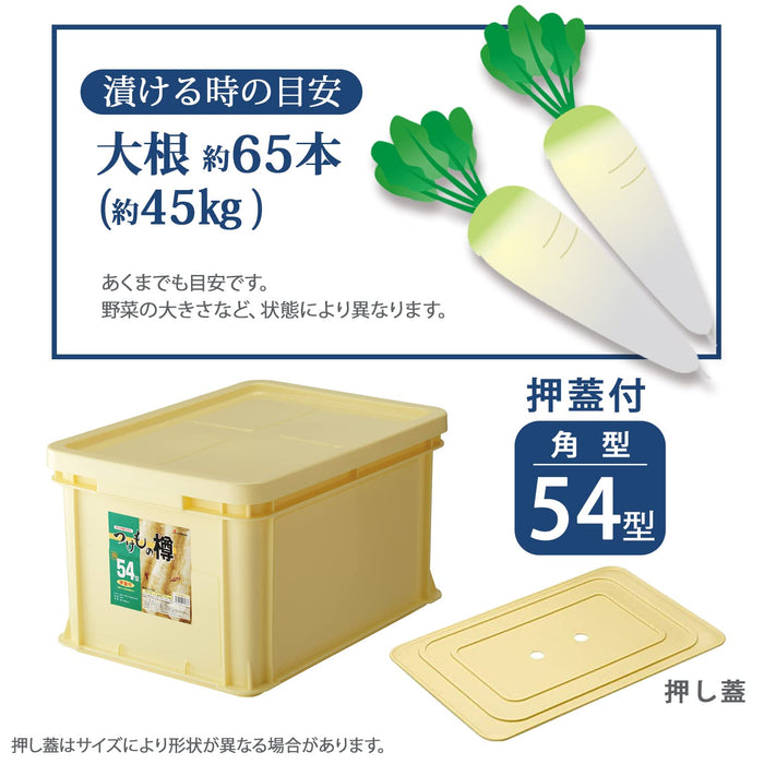 Squirrel Japan Tsukemono Barrel - 54 Angle Type 171737 Ivory-Kiichin - The #1 Place for Japanese Goods in Your Hand!