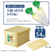 Squirrel Japan Tsukemono Barrel - 54 Angle Type 171737 Ivory-Kiichin - The #1 Place for Japanese Goods in Your Hand!