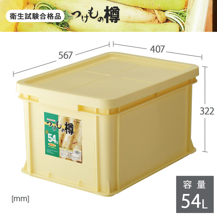 Squirrel Japan Tsukemono Barrel - 54 Angle Type 171737 Ivory-Kiichin - The #1 Place for Japanese Goods in Your Hand!