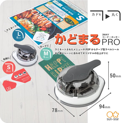 Sun-Star Stationery Japan Corner Cutter Kadomaru Pro-Kiichin - The #1 Place for Japanese Goods in Your Hand!