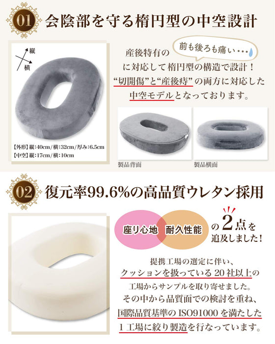 Rozally Donut Cushion for Postpartum Hemorrhoids - Midwife-Approved, 5 Colors-Kiichin - The #1 Place for Japanese Goods in Your Hand!
