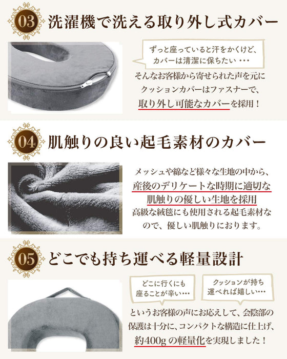 Rozally Donut Cushion for Postpartum Hemorrhoids - Midwife-Approved, 5 Colors-Kiichin - The #1 Place for Japanese Goods in Your Hand!