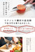 Takayuki Sakai Kitchenavi Rokoku Suikiki Knife 240Mm V Gold No.10 Vg10 Aoki Knife Seisakusho R24003-Kiichin - The #1 Place for Japanese Goods in Your Hand!