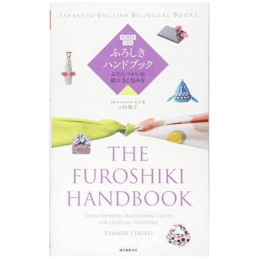 The Ultimate Guide to Furoshiki Embrace Japanese Tradition for Everyday Wrapping-Kiichin - The #1 Place for Japanese Goods in Your Hand!