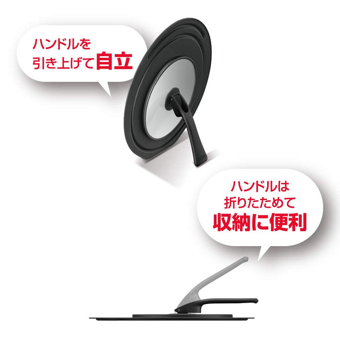 Thermos Japan Folding Stand Frying Pan Lid 26/28Cm Black - Kld-001 Bk-Kiichin - The #1 Place for Japanese Goods in Your Hand!